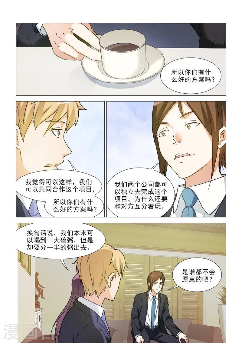 第35话