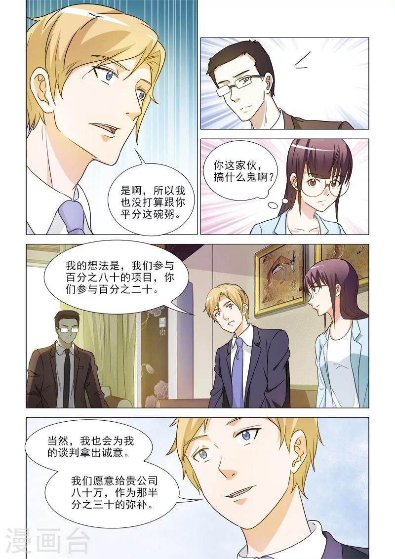 第35话