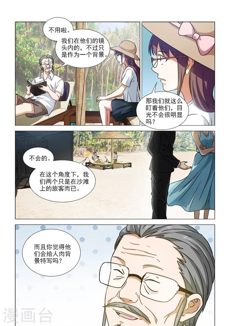 第40话