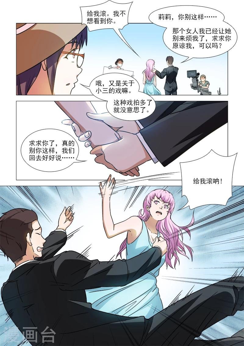 第40话