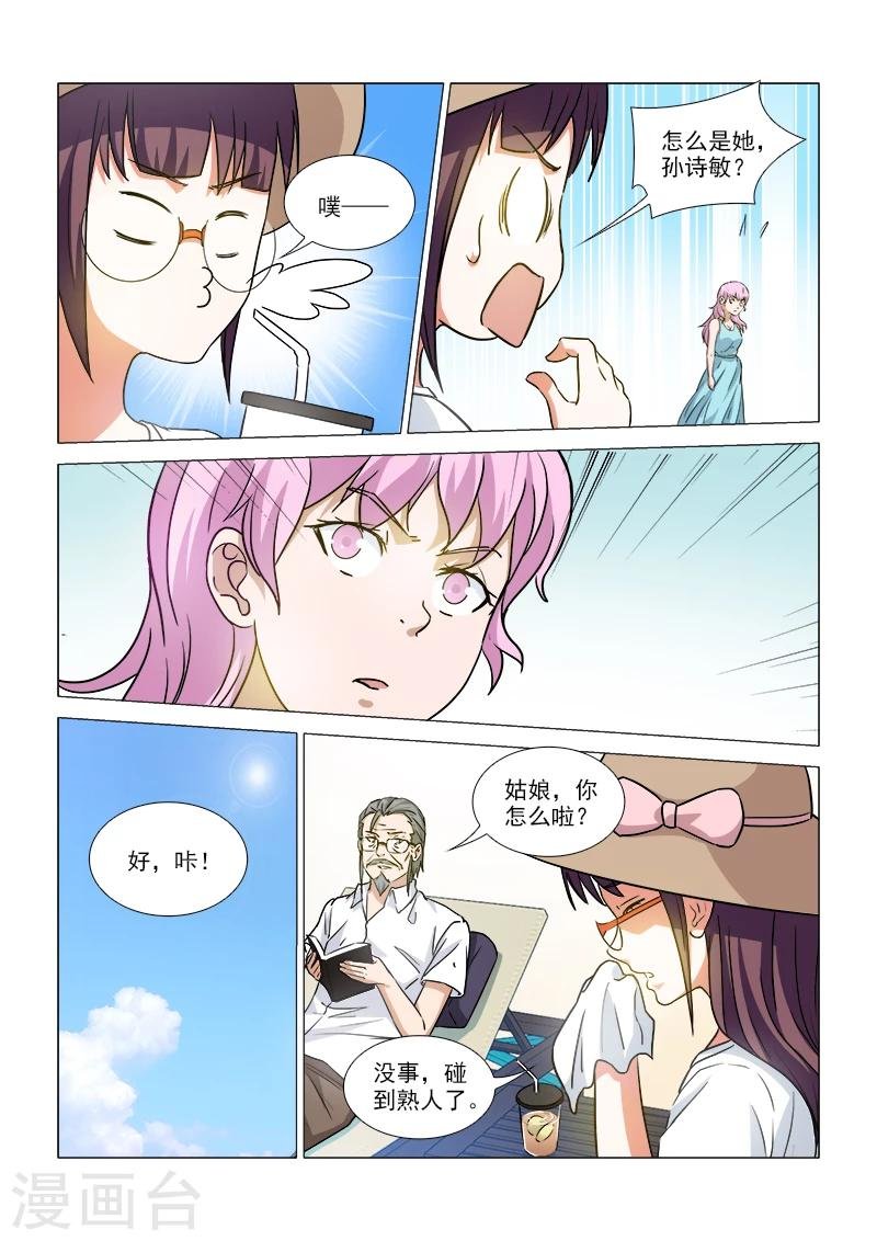 第40话