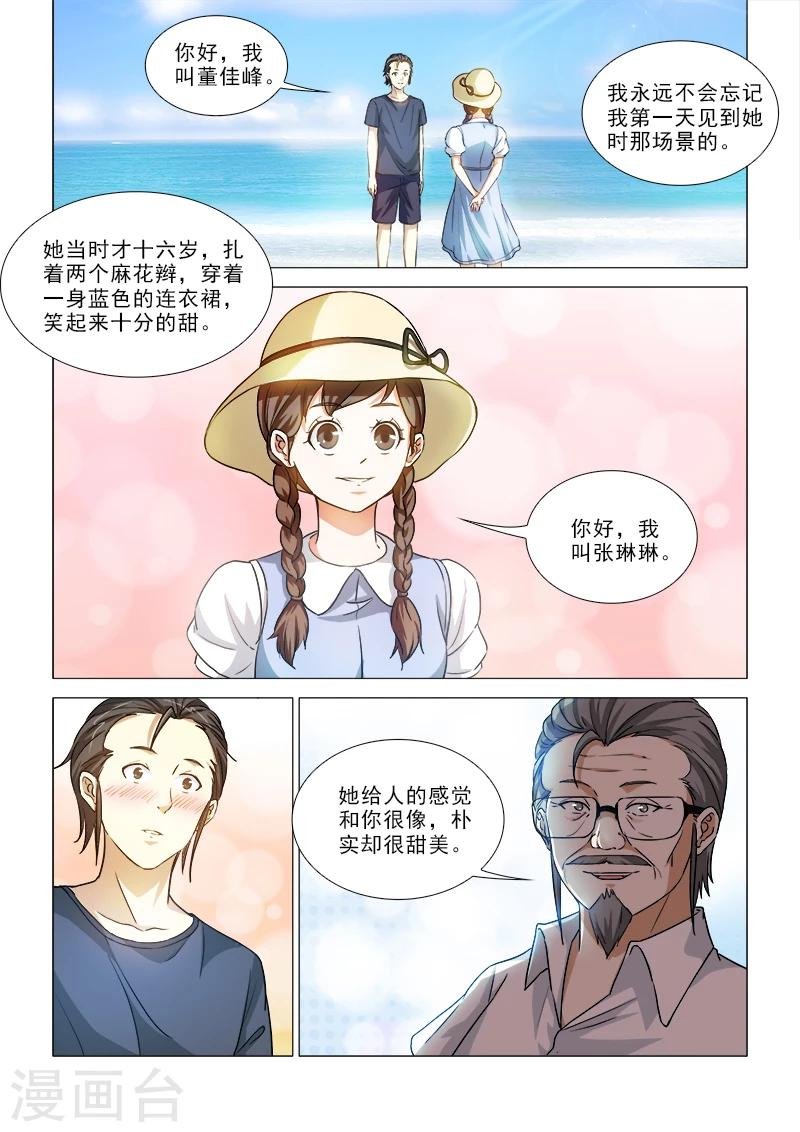 第41话