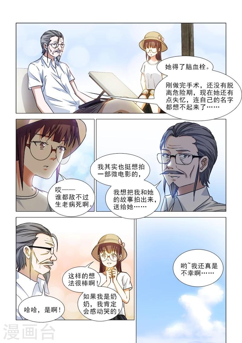 第41话