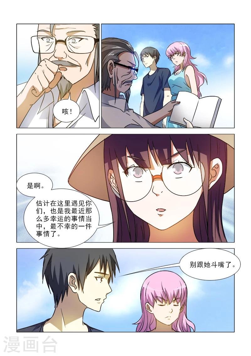 第41话
