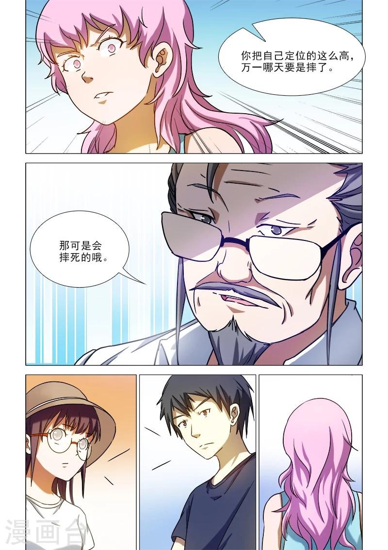 第41话