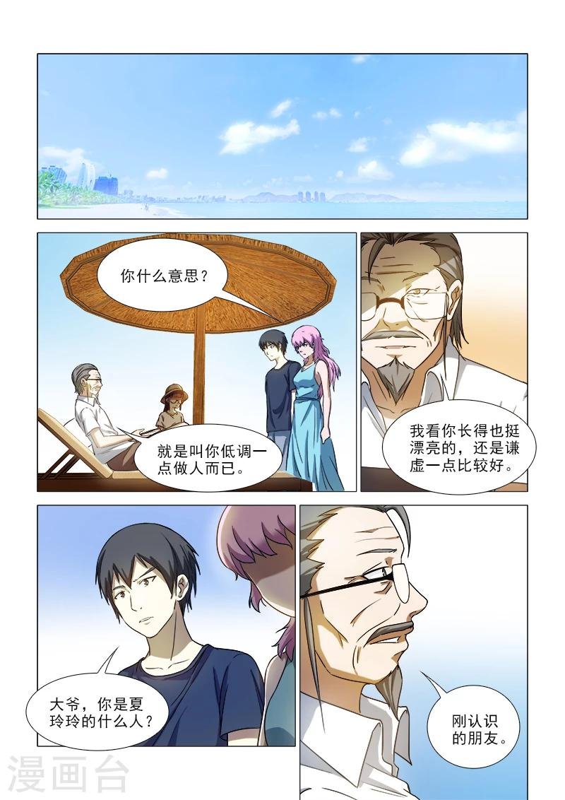 第41话