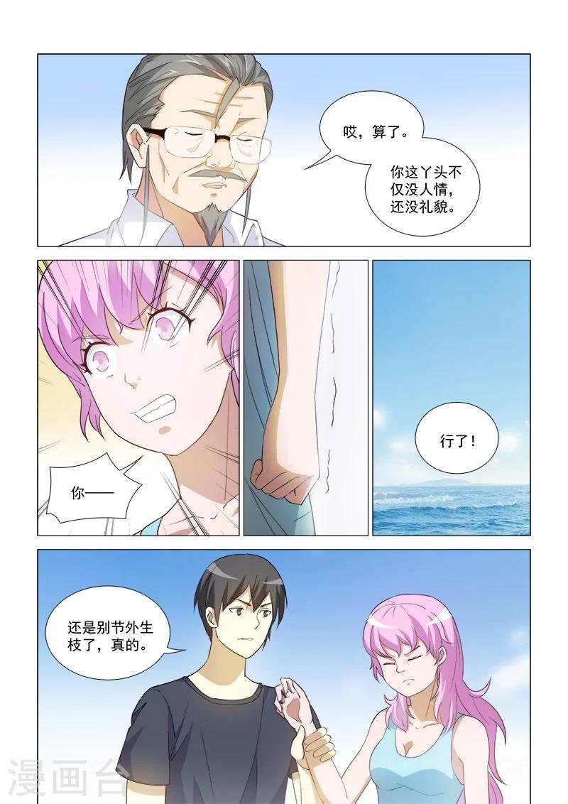 第42话