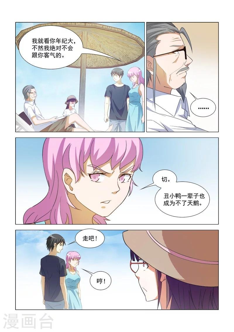 第42话