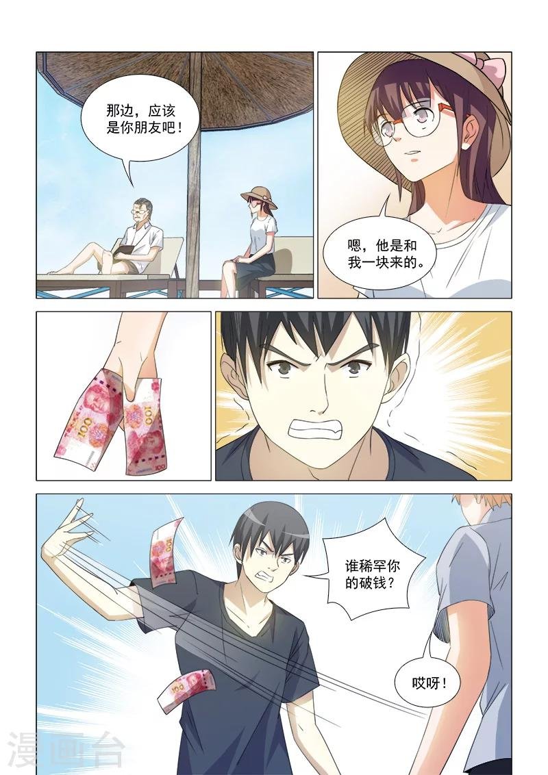 第42话