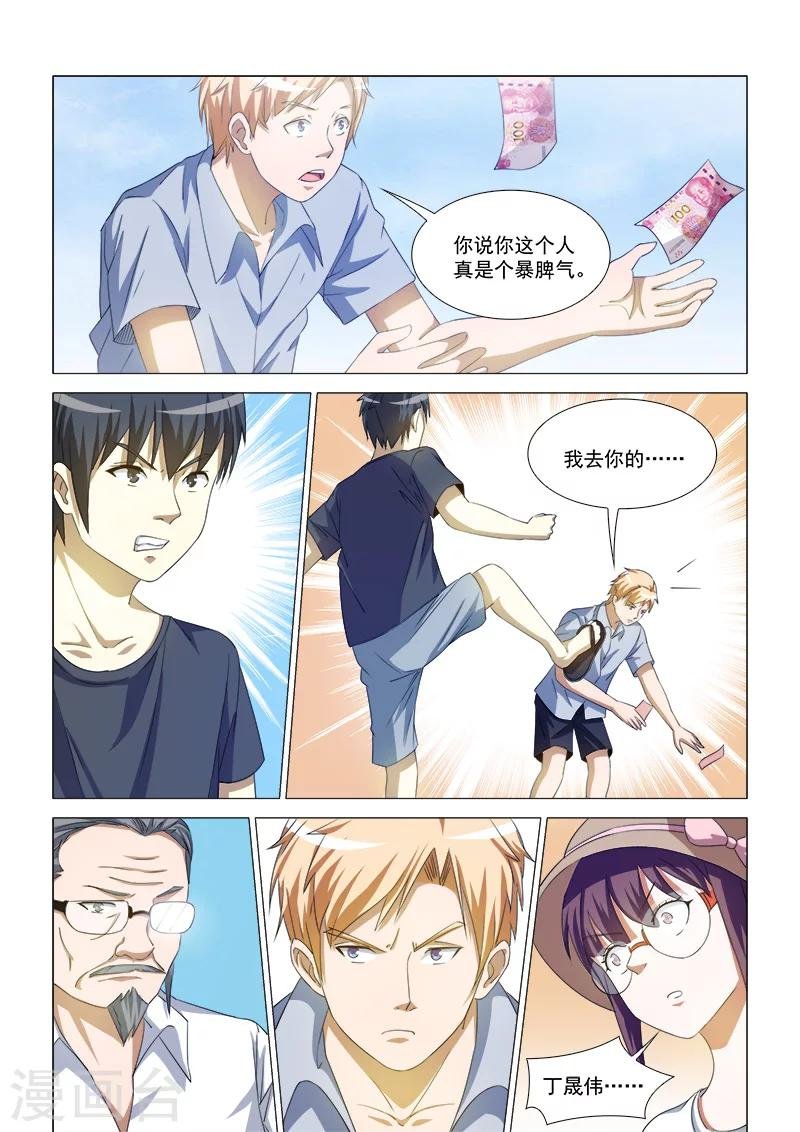 第42话