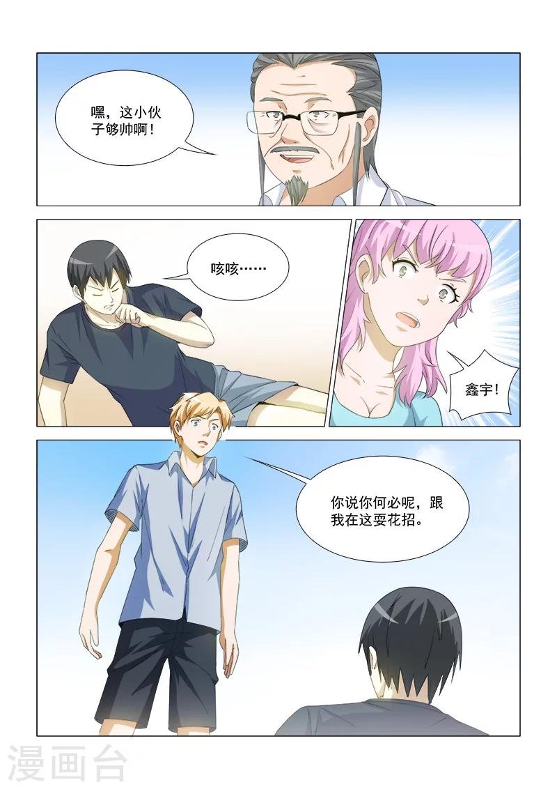 第42话