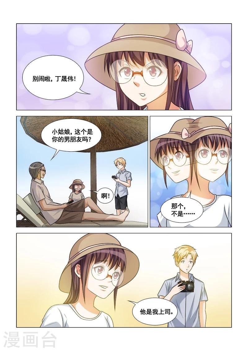 第43话