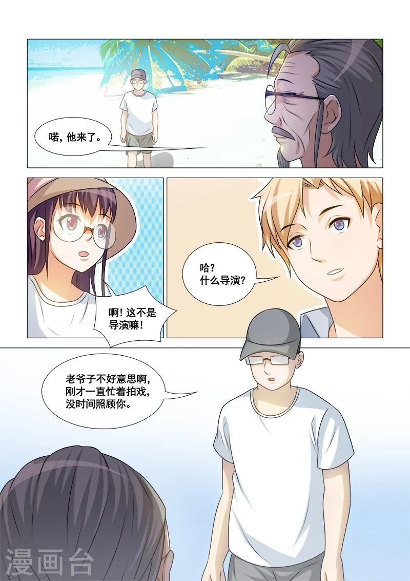 第43话
