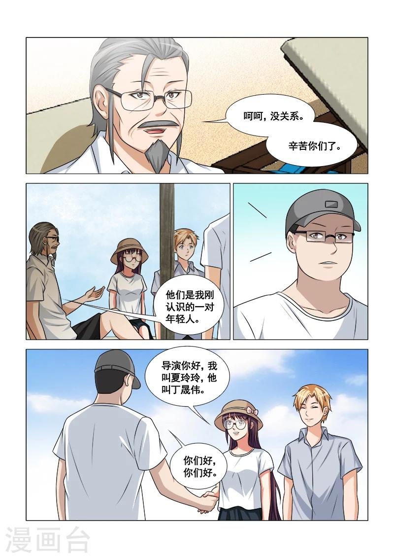 第43话
