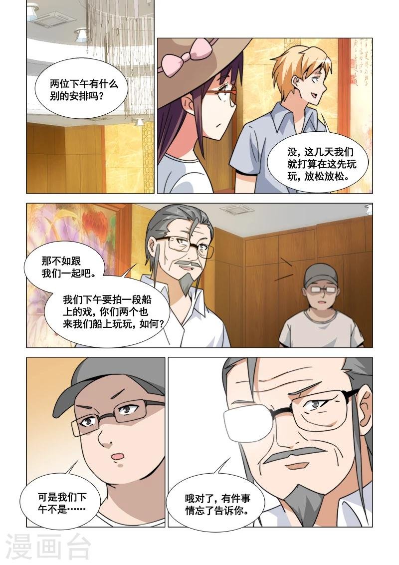 第44话