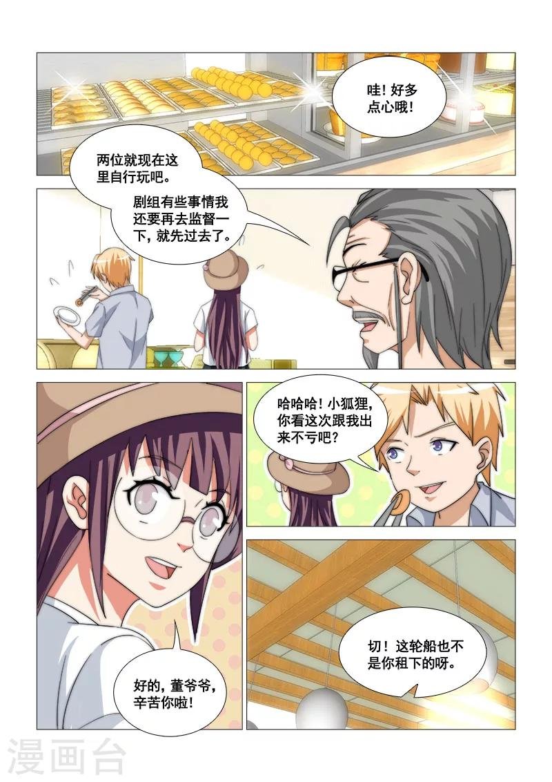 第45话