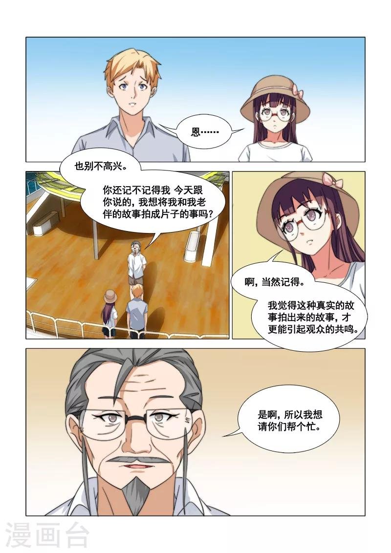 第45话