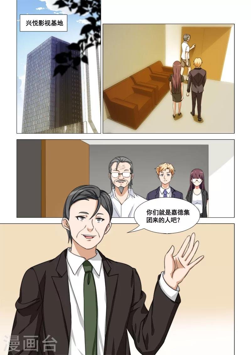 第45话