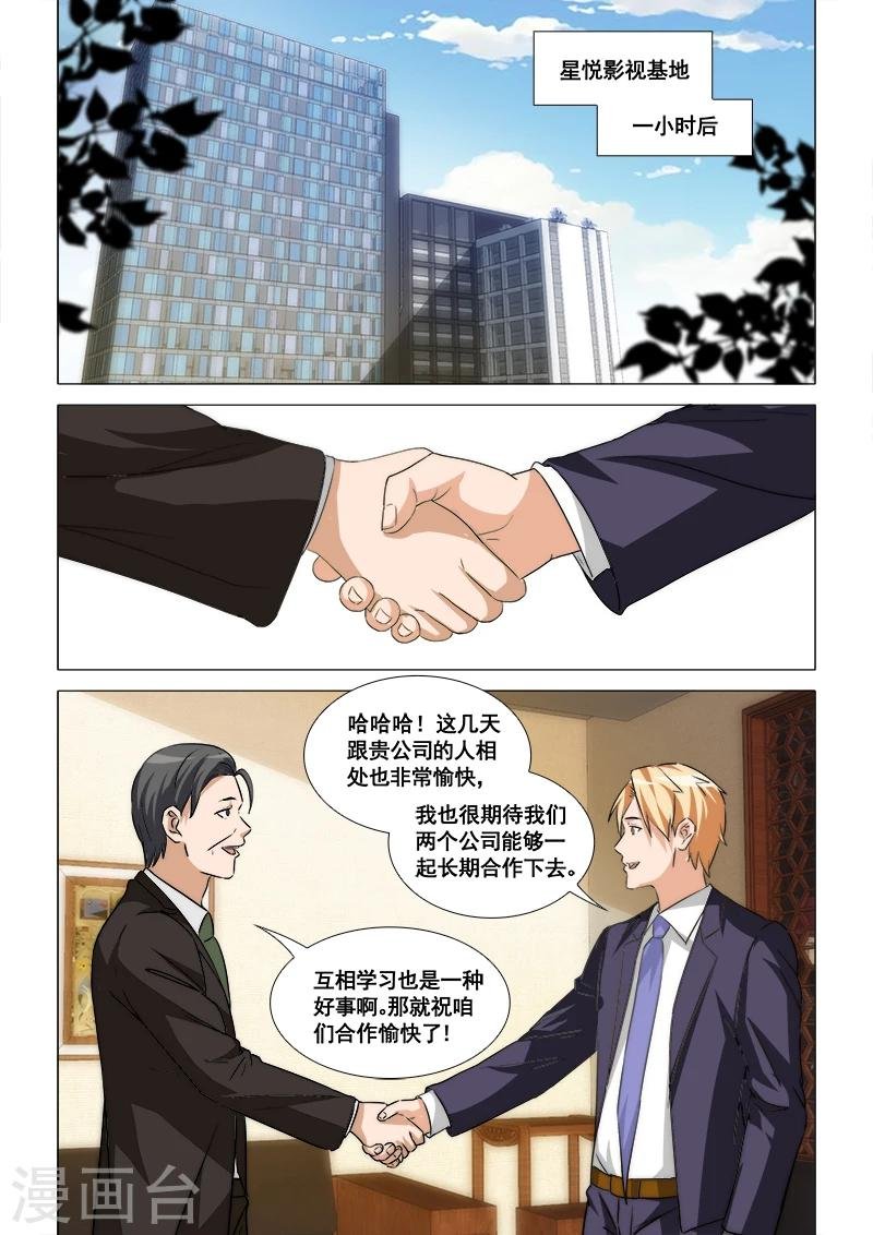 第46话