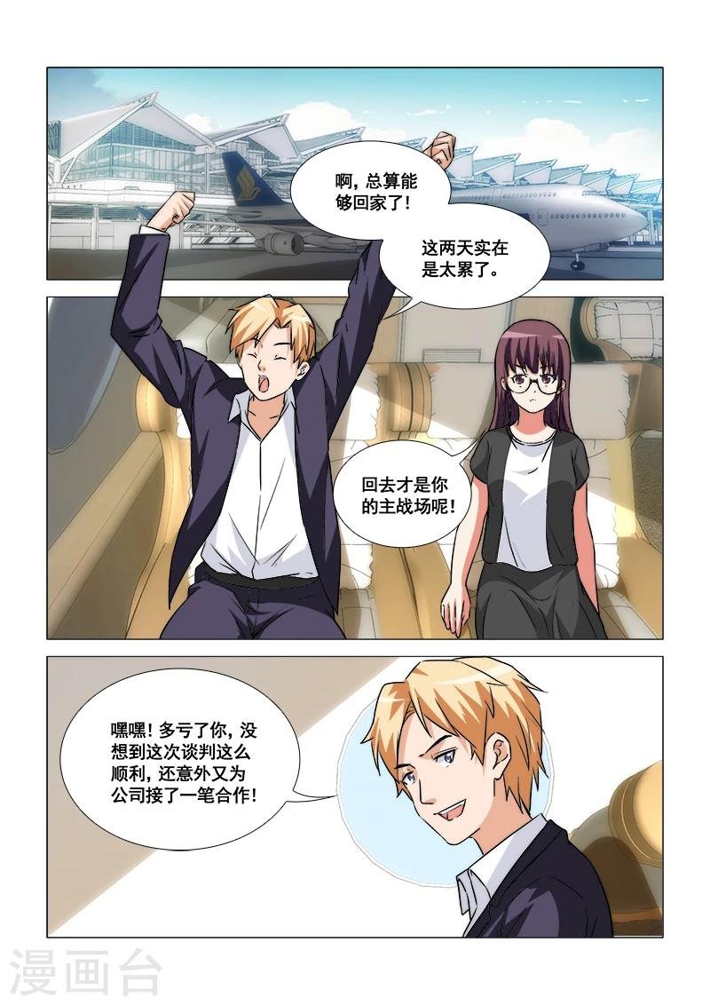 第46话