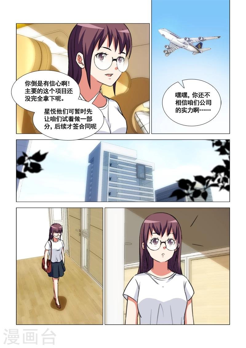 第46话
