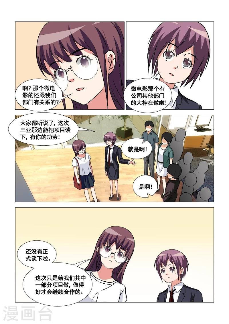 第46话