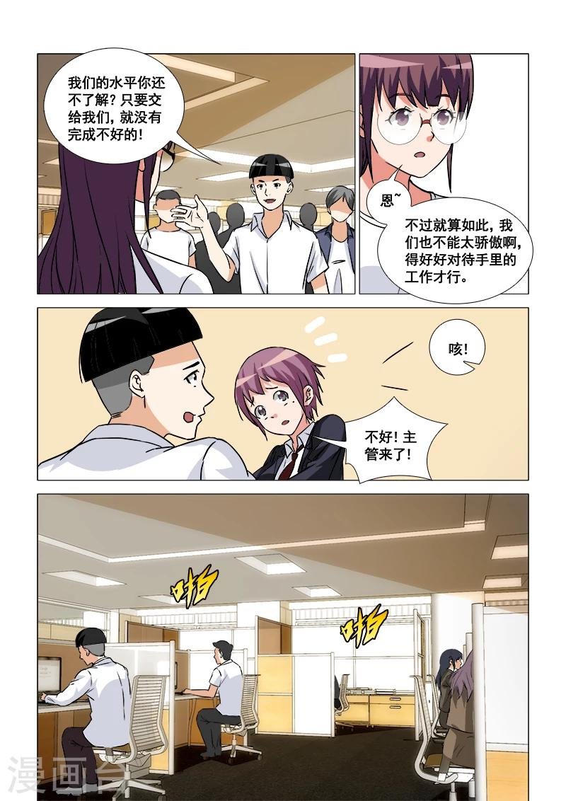 第46话