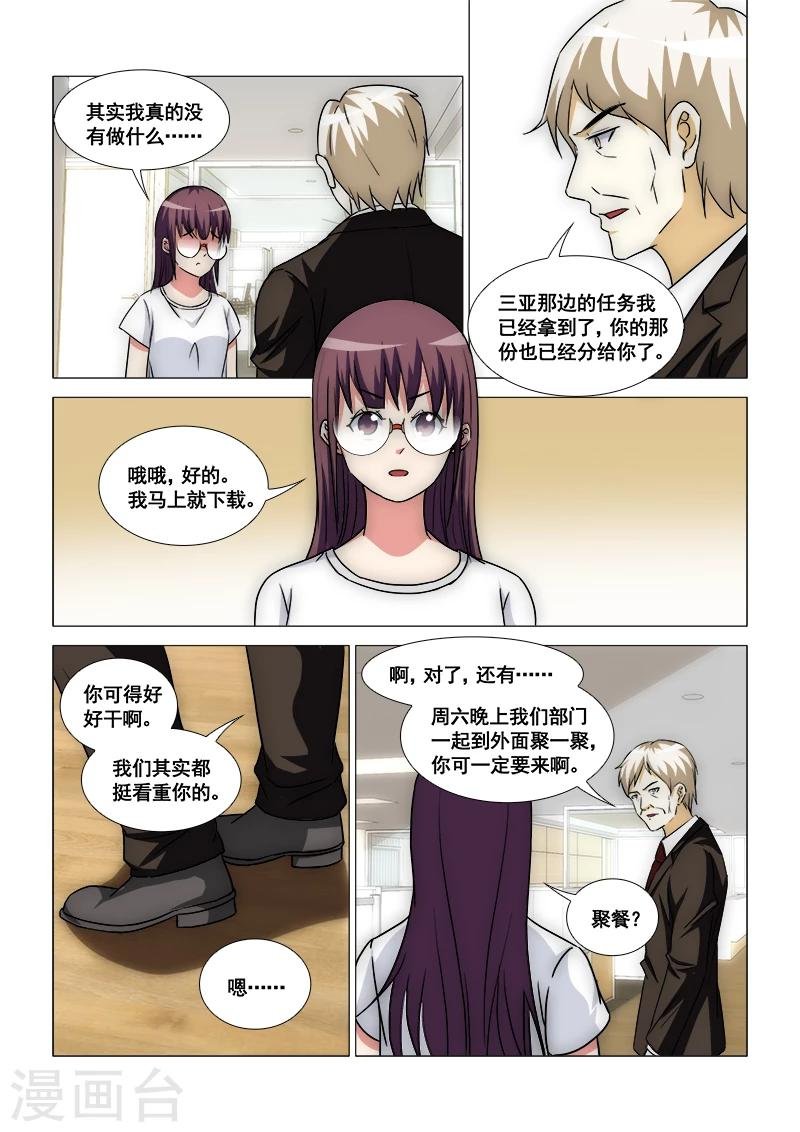 第46话