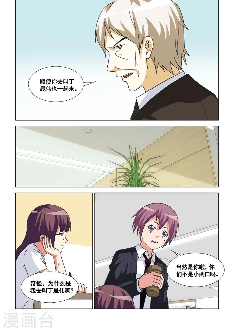 第46话