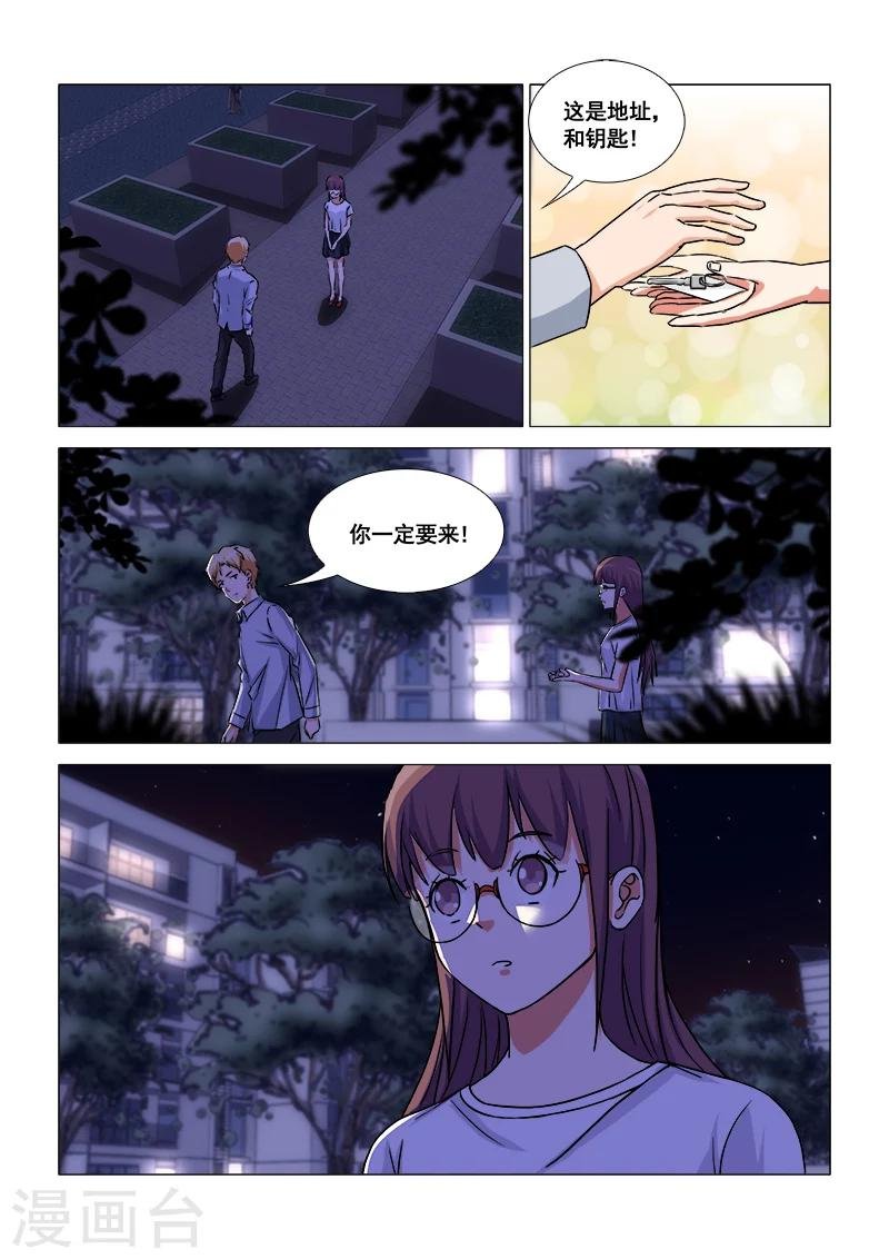最终话