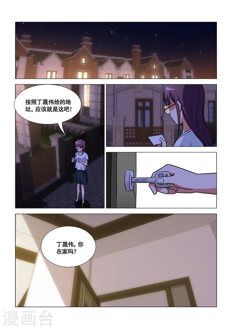 最终话