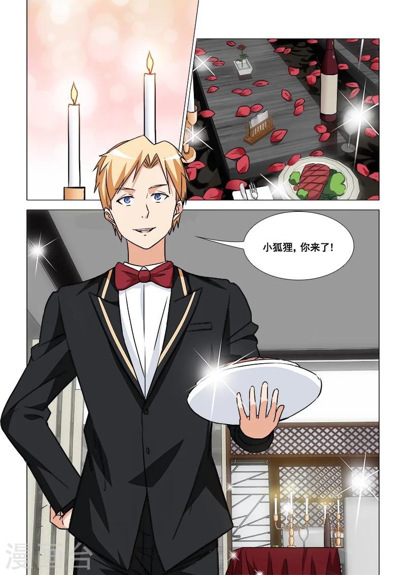 最终话