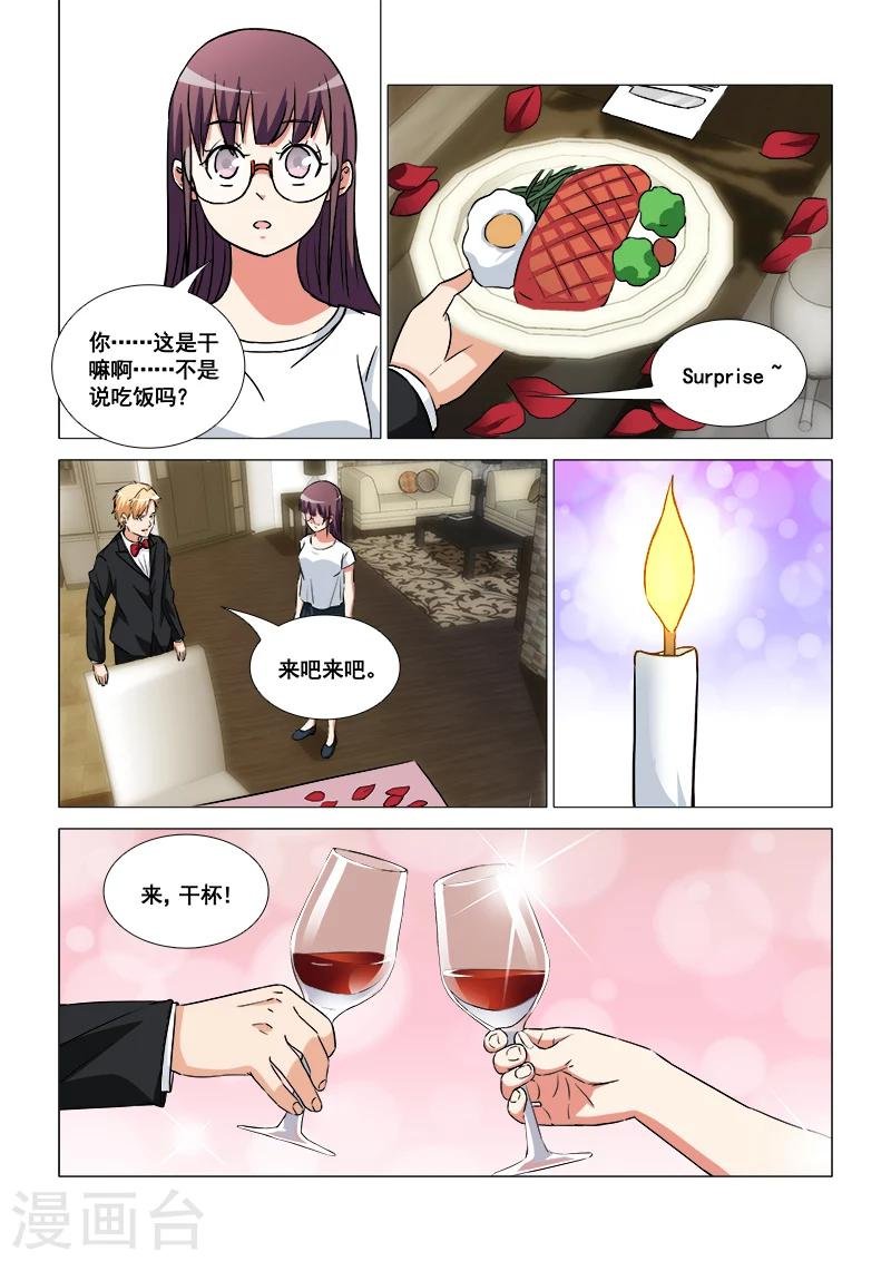 最终话
