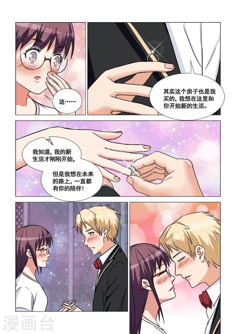 最终话