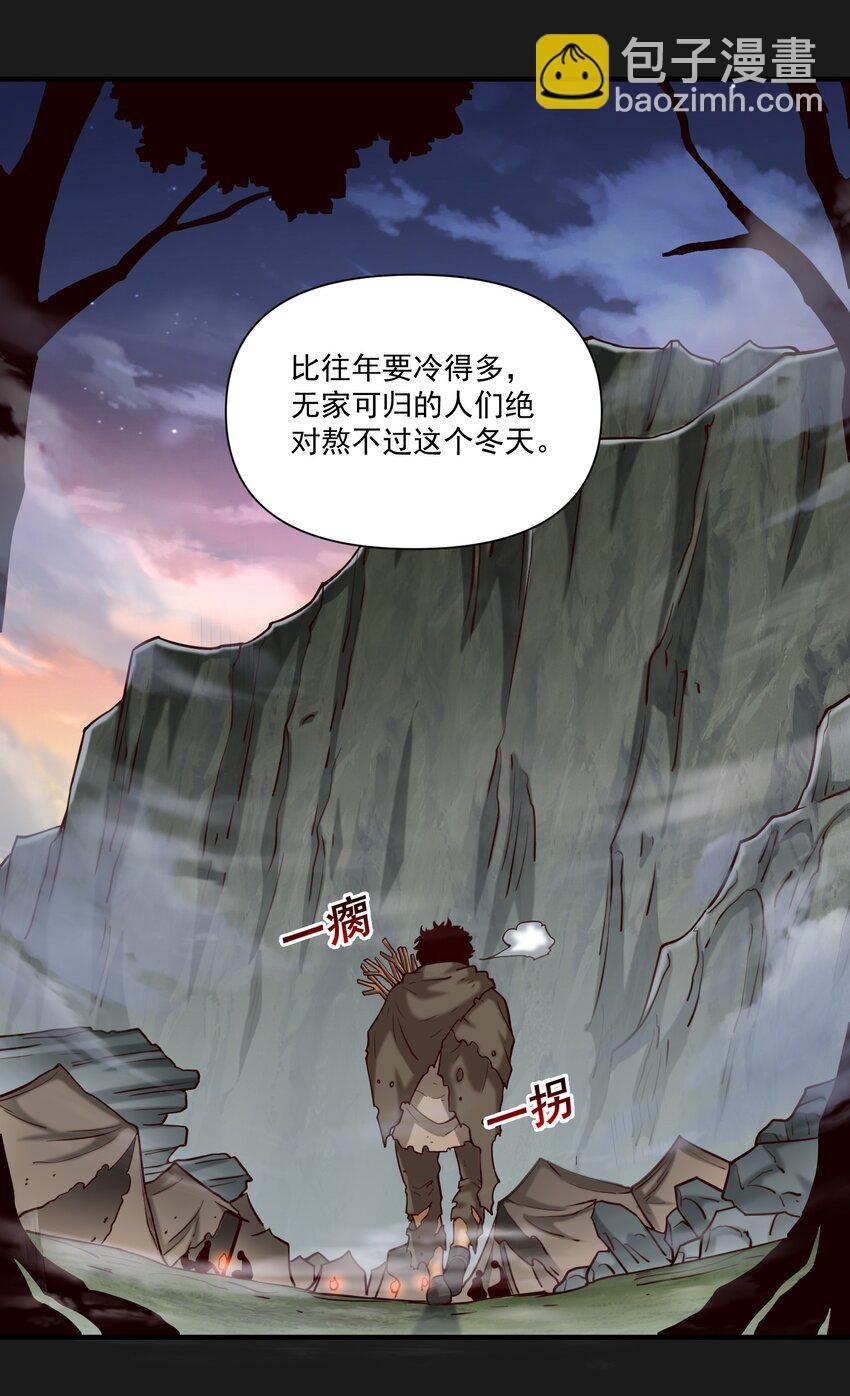 102 祖先你的脑袋是怎么长得！