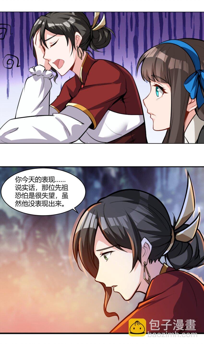 010 前路漫漫