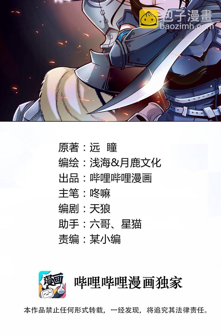 109 得想办法套他点话(内涵新年福利）