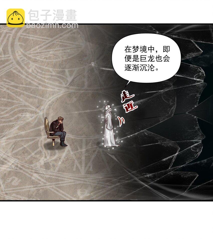 109 得想办法套他点话(内涵新年福利）
