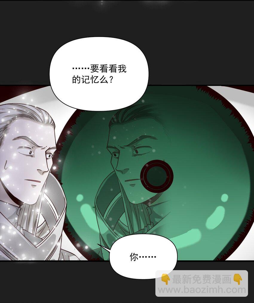 109 得想办法套他点话(内涵新年福利）