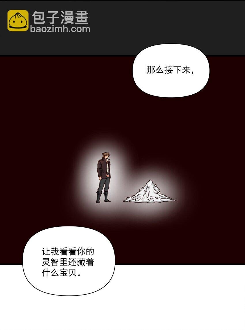 109 得想办法套他点话(内涵新年福利）