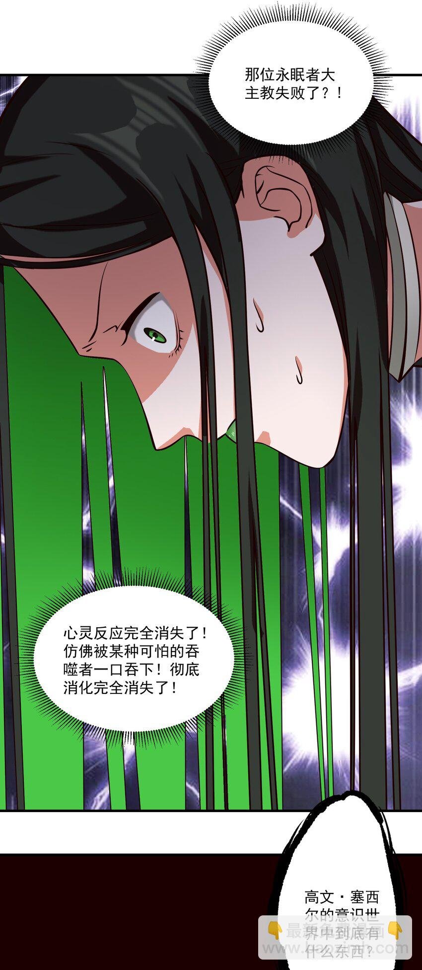 109 得想办法套他点话(内涵新年福利）