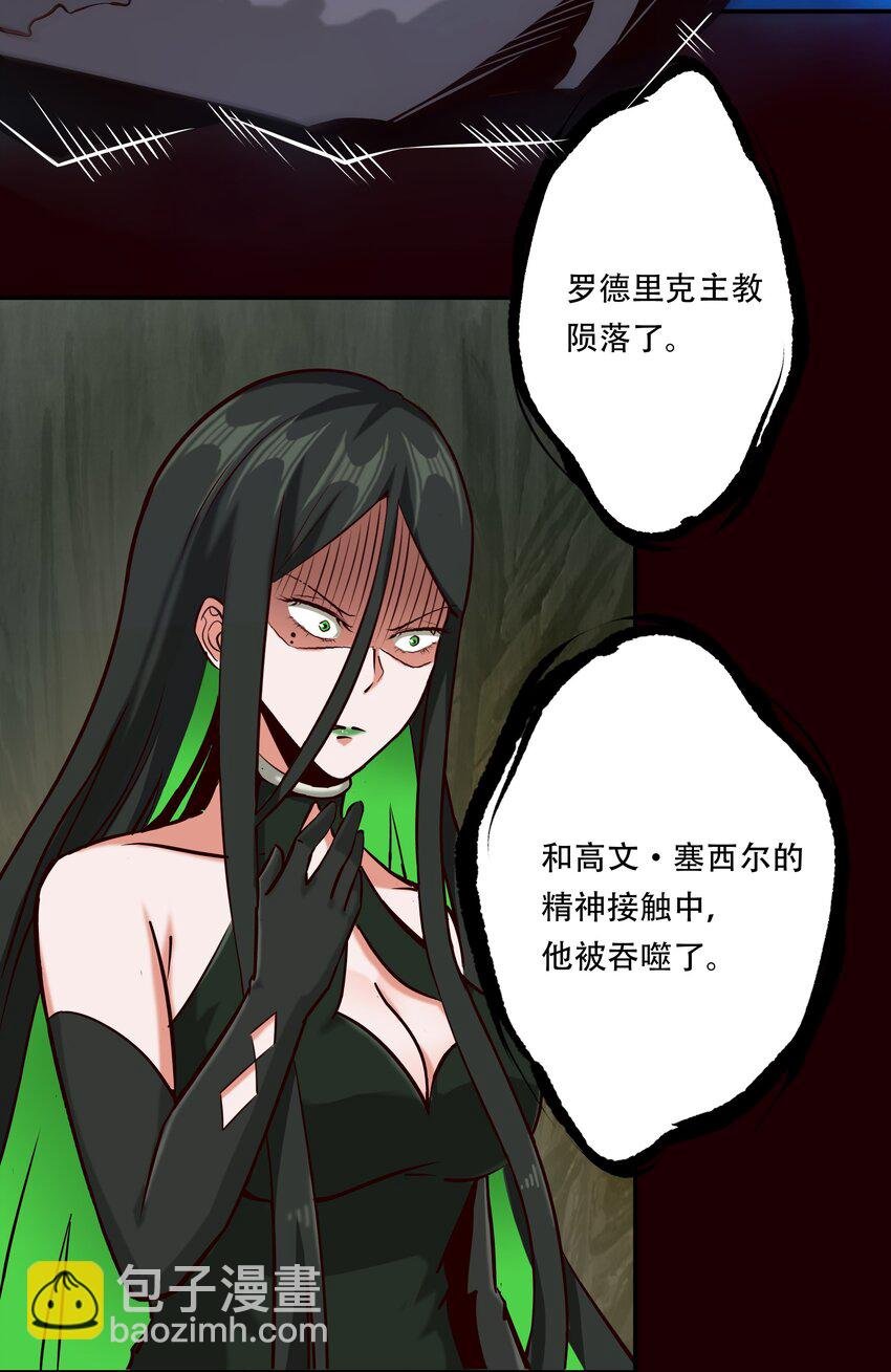 110 不要窥探他的灵魂（内含新春福利）