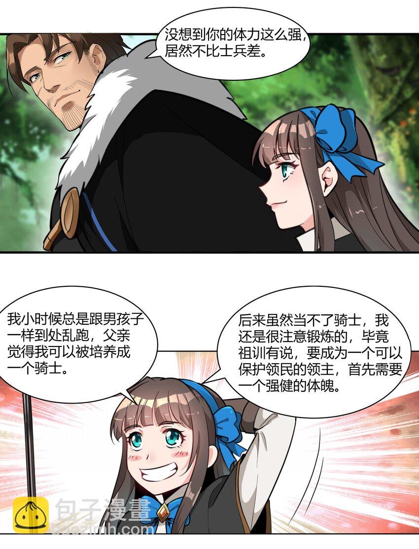 011 阴影