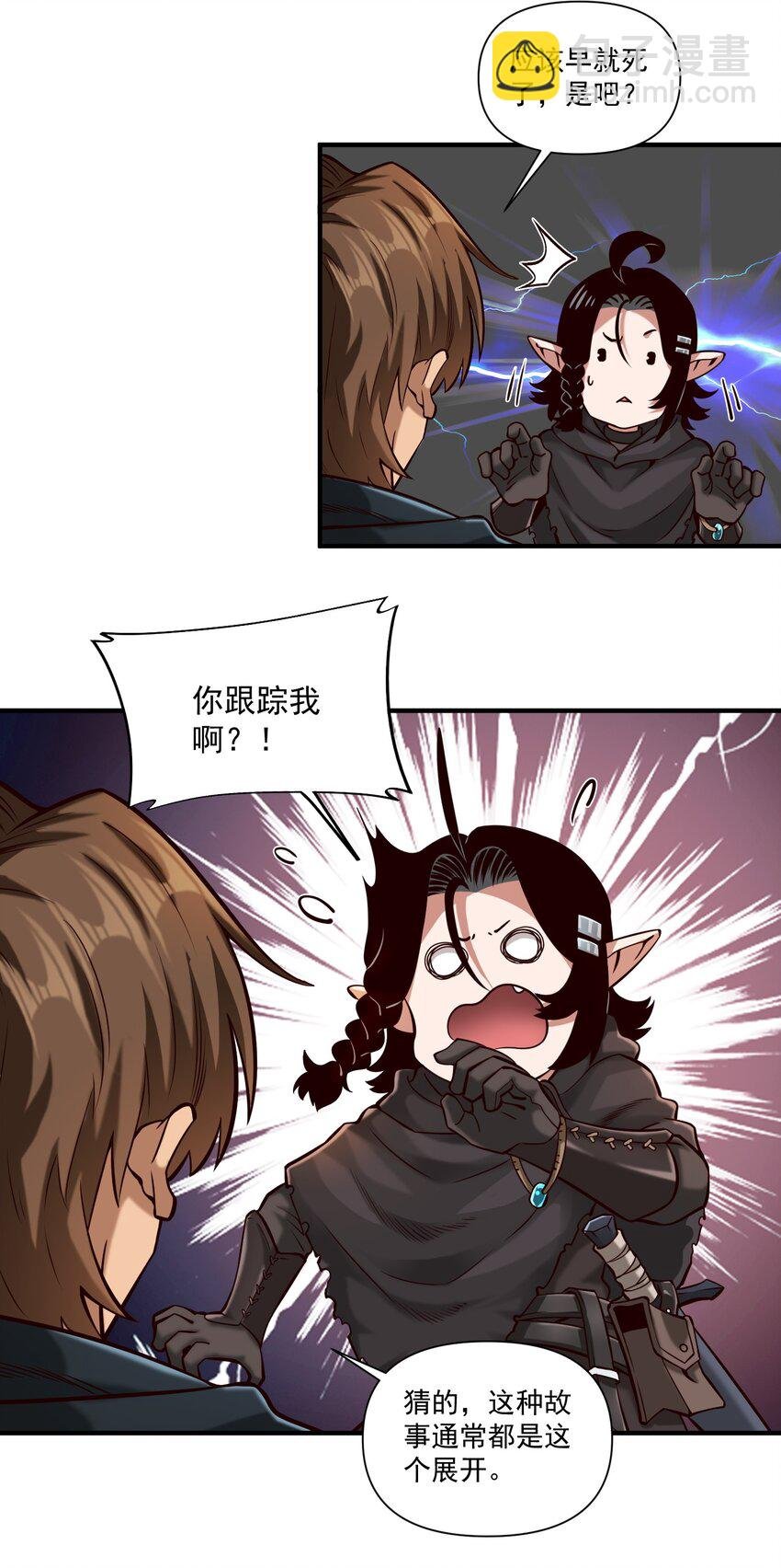 116 魂塔