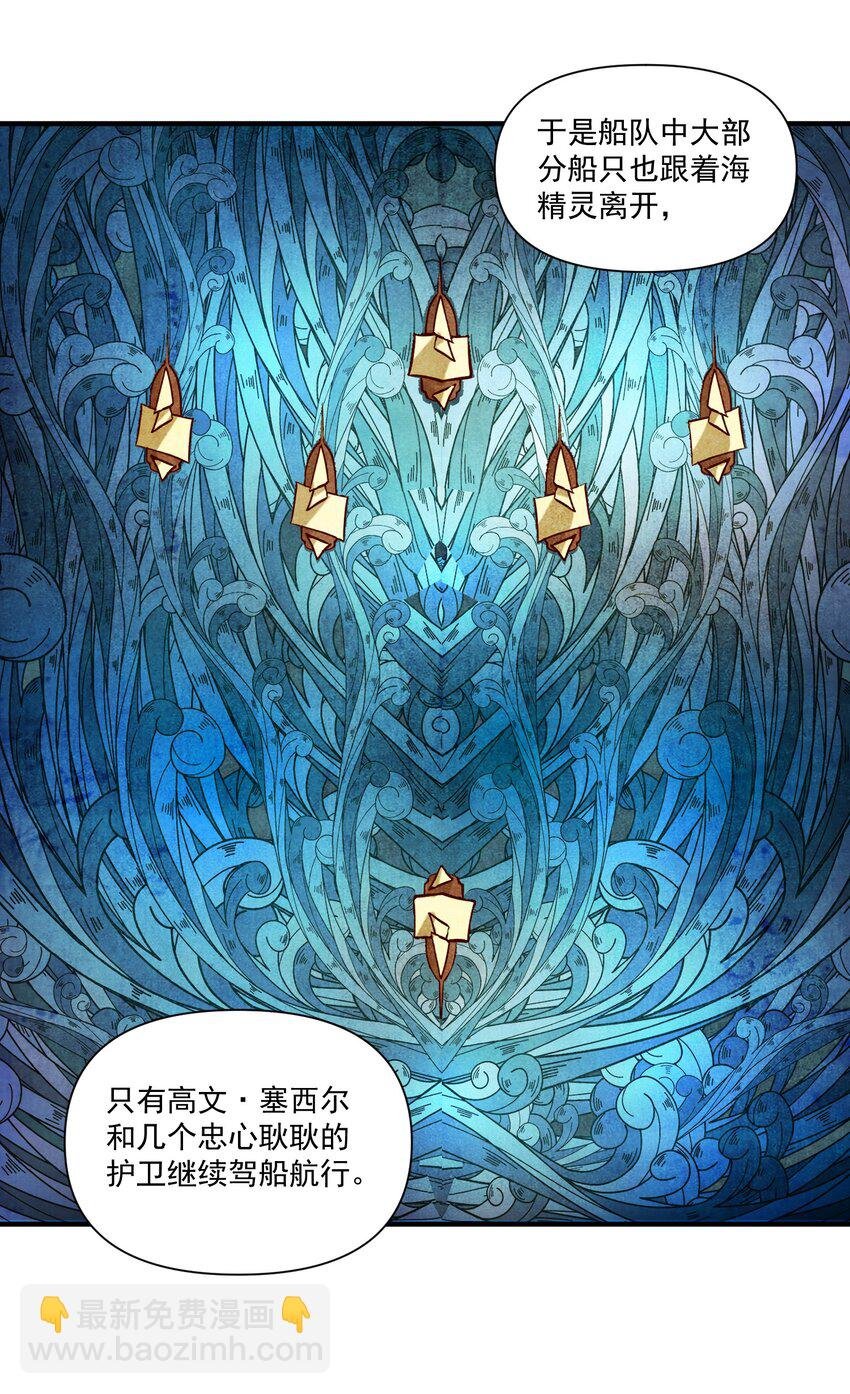 128 海妖