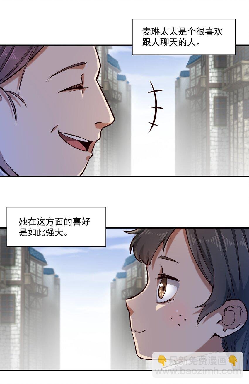 147 鱼，好大的鱼