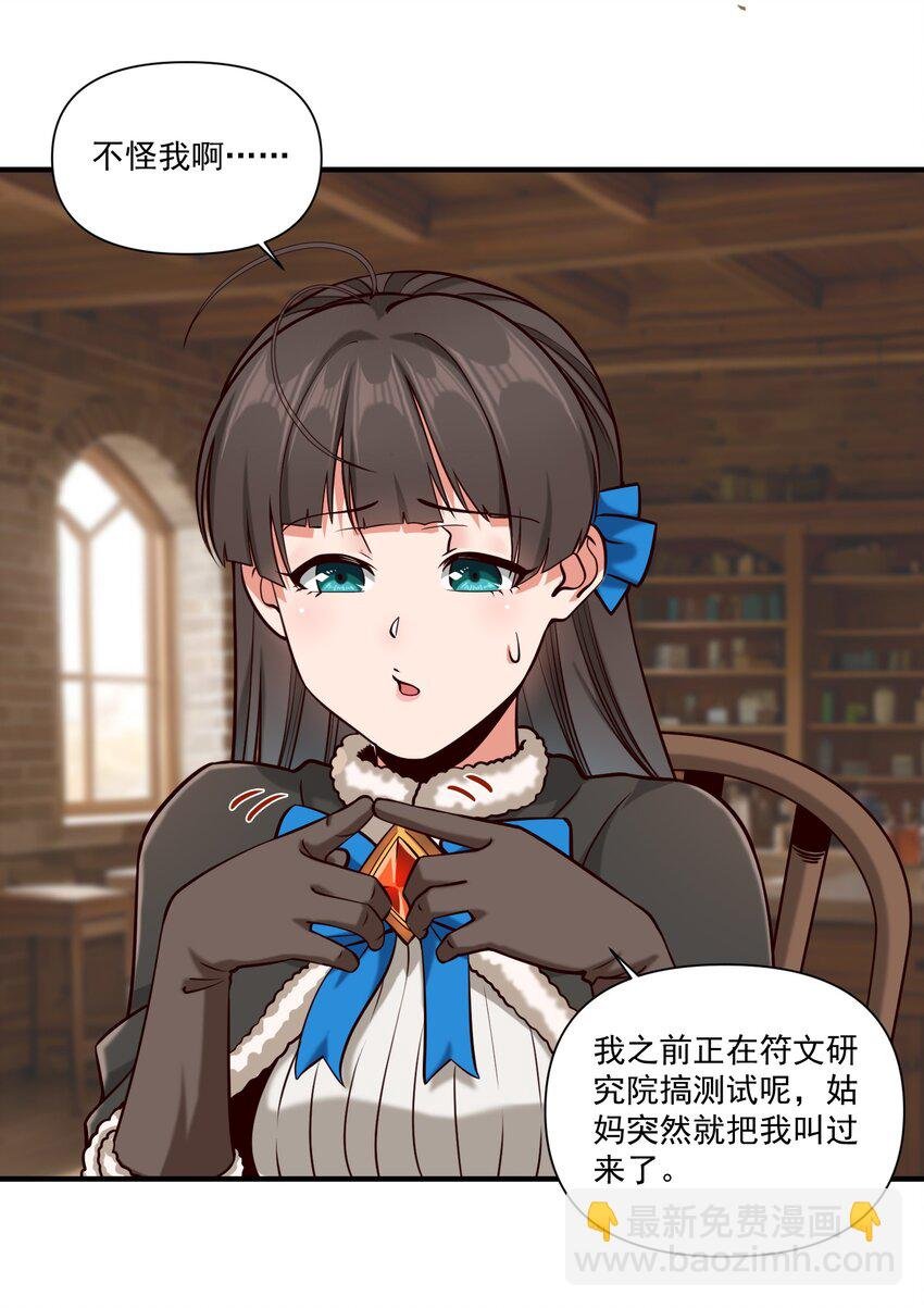 140 技术的高度