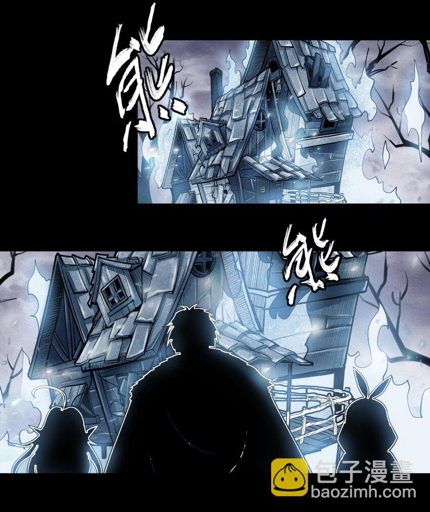 014 烟消云散