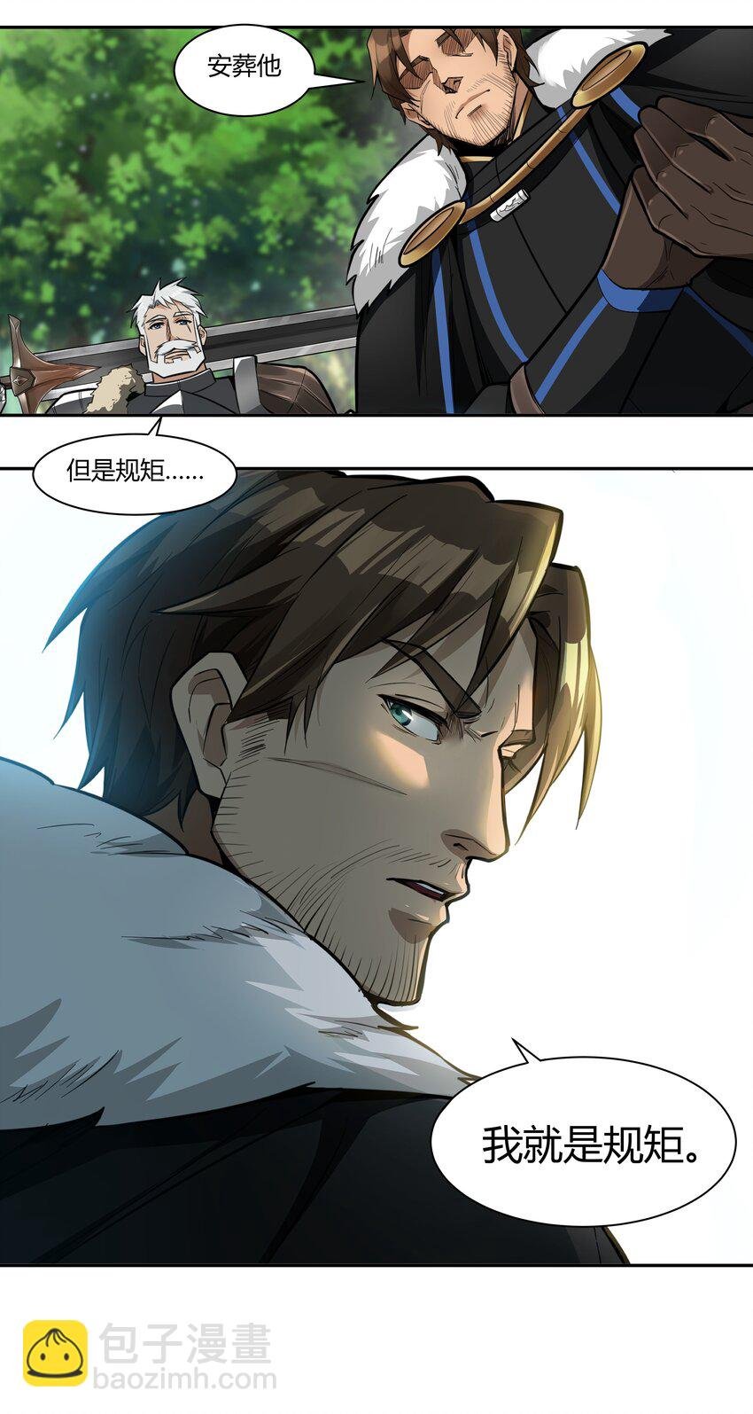 014 烟消云散
