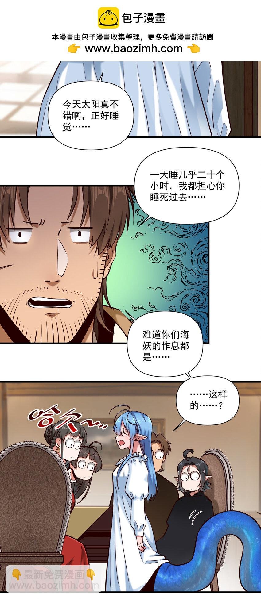 144 学劈了